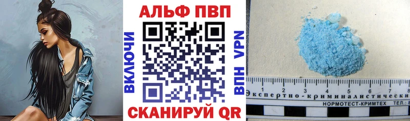 Виды наркотиков купить Бугульма ГАШИШ  Alpha-PVP  МЕФ  Cocaine 