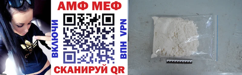 АМФ VHQ  Бугульма 