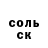 ГЕРОИН хмурый Urbanization