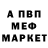 КЕТАМИН VHQ Hesh _