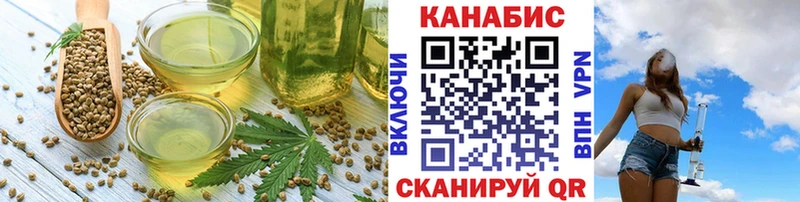 Еда ТГК марихуана  МЕГА маркетплейс  Бугульма 