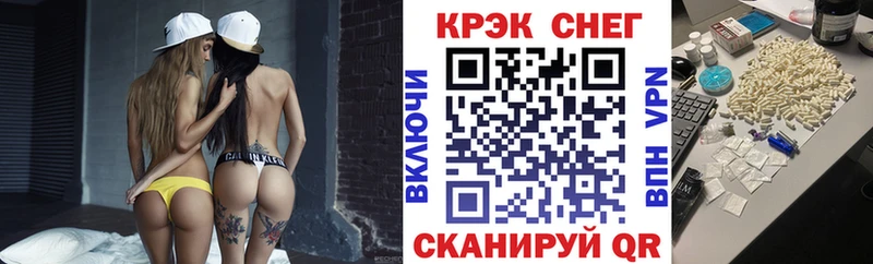 КОКАИН Эквадор  Бугульма 
