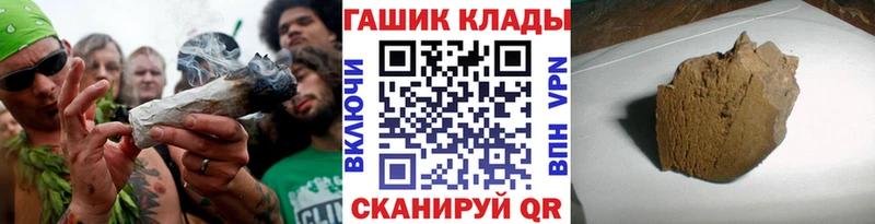 как найти наркотики  Бугульма  Гашиш Изолятор 