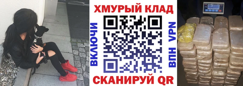 Героин гречка  гидра маркетплейс  Бугульма  наркотики 