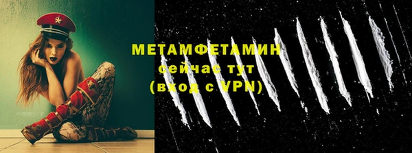 мефедрон VHQ Белоозёрский