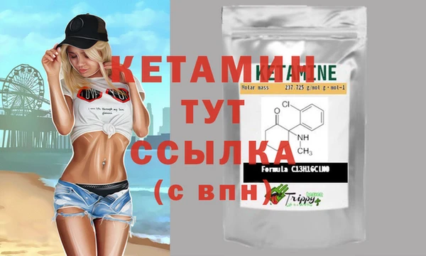 мефедрон VHQ Белоозёрский
