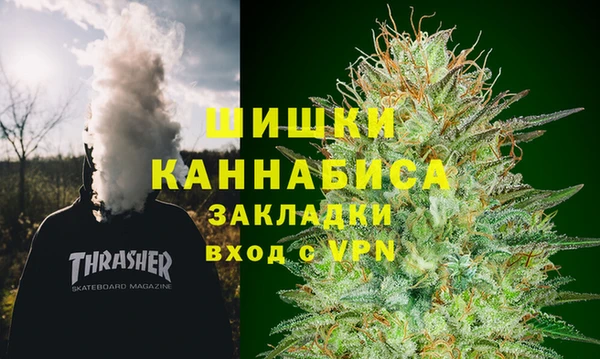 мефедрон VHQ Белоозёрский