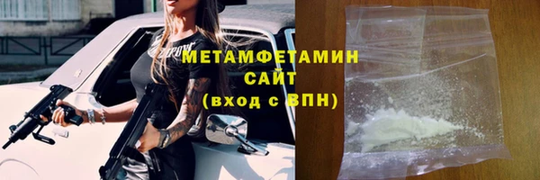 мяу мяу мука Беломорск
