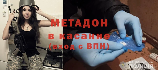 мефедрон VHQ Белоозёрский