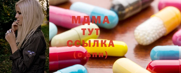 мефедрон VHQ Белоозёрский