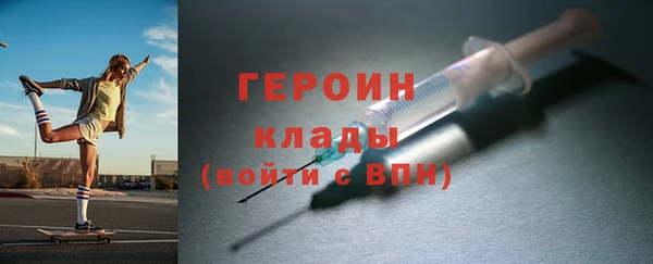 мефедрон VHQ Белоозёрский