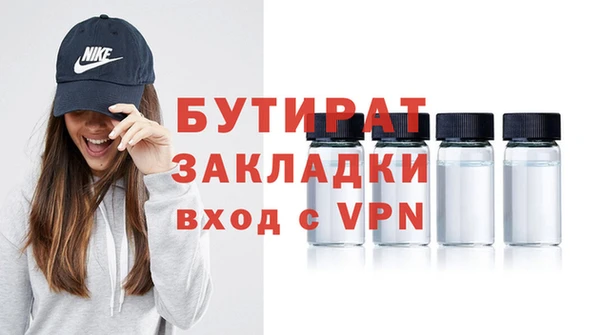 мефедрон VHQ Белоозёрский