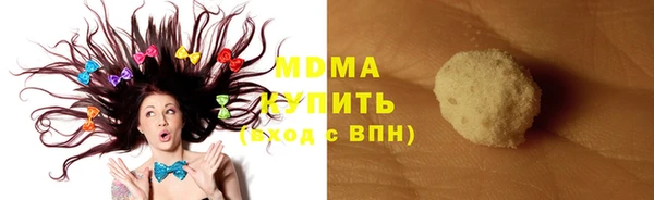 мяу мяу мука Беломорск
