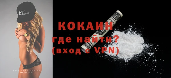 мефедрон VHQ Белоозёрский