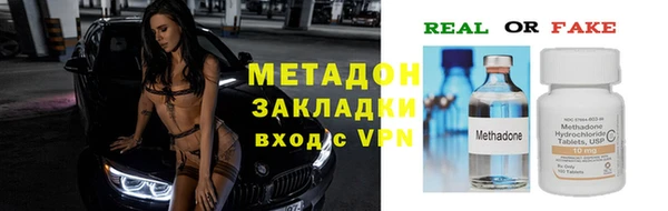 мяу мяу мука Беломорск