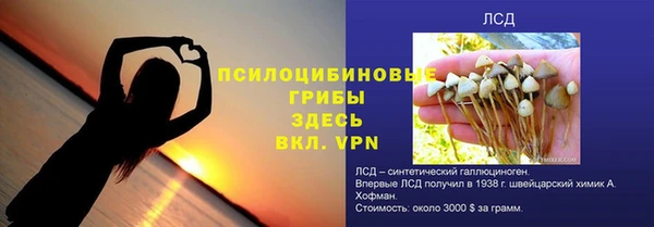 мефедрон VHQ Белоозёрский