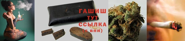 мефедрон VHQ Белоозёрский