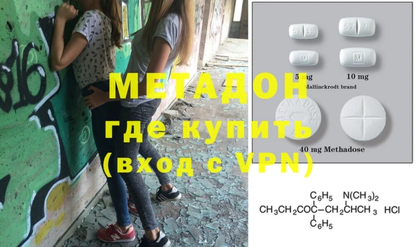 мефедрон VHQ Белоозёрский