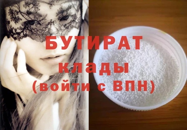 прущие грибы Кизел