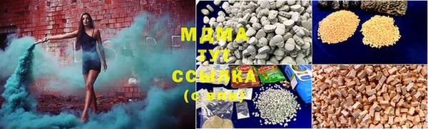мефедрон VHQ Белоозёрский
