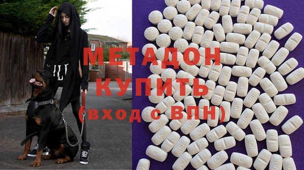 мяу мяу мука Беломорск