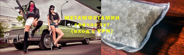 мефедрон VHQ Белоозёрский