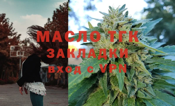 мяу мяу мука Беломорск