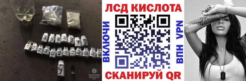 Лсд 25 экстази ecstasy  Бугульма 