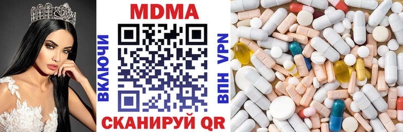 хочу   Бугульма  МДМА VHQ 