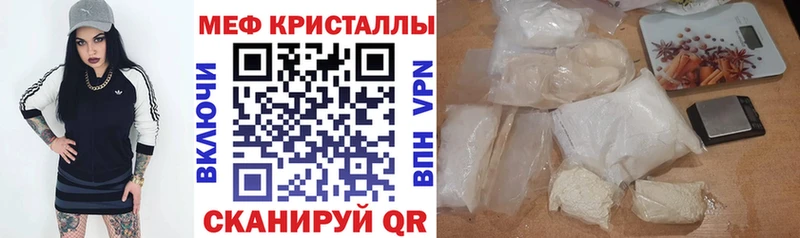 МЯУ-МЯУ VHQ MEGA ссылки Бугульма хочу наркоту