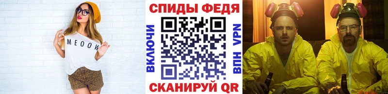 Первитин Декстрометамфетамин 99.9%  Бугульма 