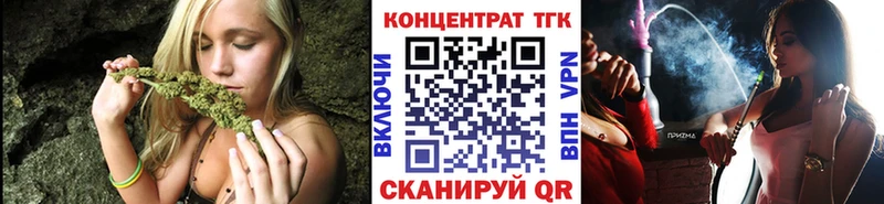 ТГК жижа  Бугульма 